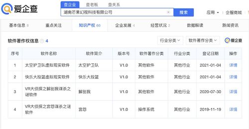 芒果超媒攜手高校共建VR應用實驗室，引領網絡文化經營新業態